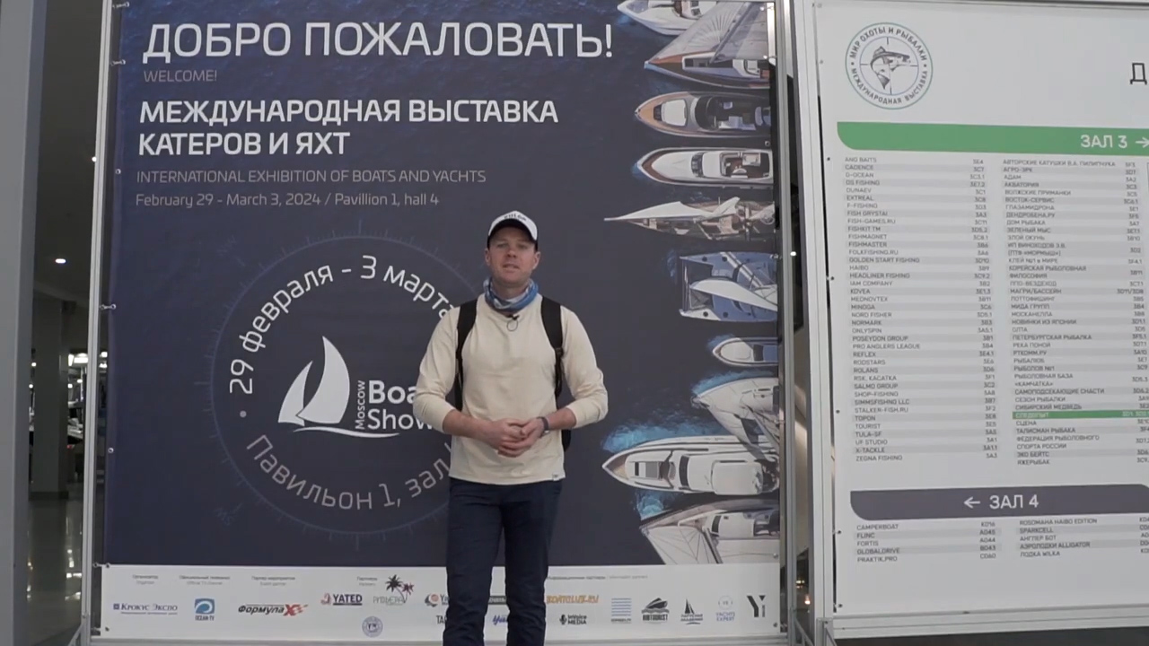 Репортаж с выставки Moscow Boat Show | Стенд buoy.ru