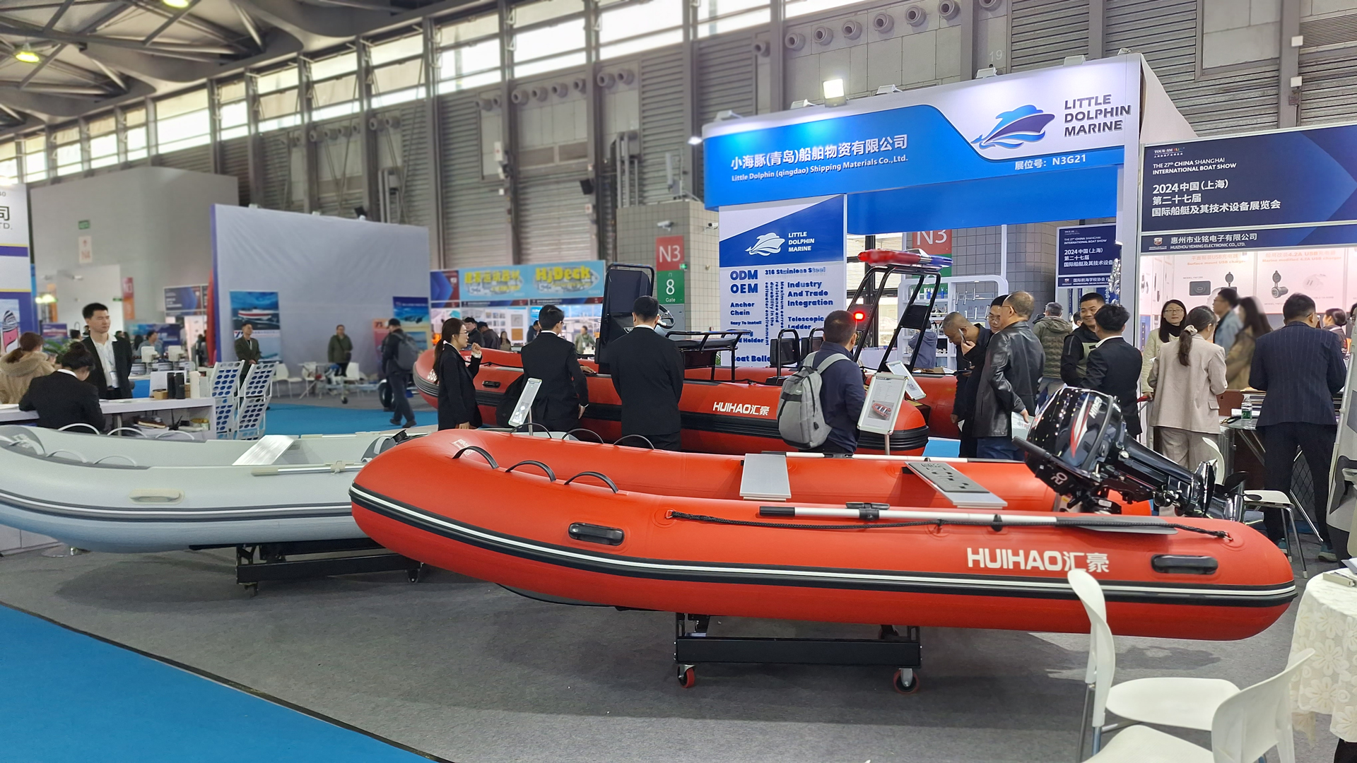 China (Shanghai) International Boat Show 2024 (CIBS)